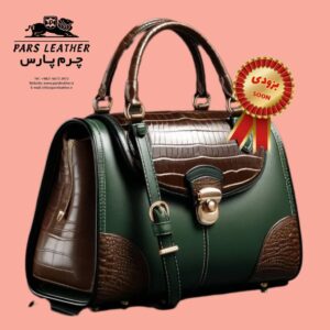 کیف زنانه 206 چرم